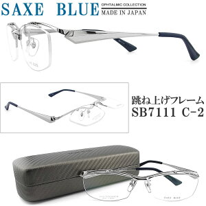 y|CgAbv10{z SAXE BLUE UbNXu[ Klt[ SB7111 C-2 ˏグ ዾ ɒBKl xt FJbg p\Rp Y j { Vo[