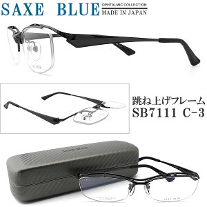 y|CgAbv10{z SAXE BLUE UbNXu[ Klt[ SB7111 C-3 ˏグ ዾ ɒBKl xt FJbg p\Rp Y j { _[NO[