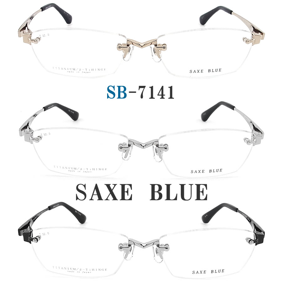 SAXE BLUE ザックスブルー メガネフレーム SB7141 縁ナシ ツーポイント 眼鏡 伊達メガネ 度付き 青色光カット メンズ 男性 日本製  国内流通正規品 バッグ・小物・ブランド雑貨