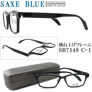 SAXE BLUE UbNXu[ Klt[ SB7149 C-1 ˏグ ዾ ɒBKl xt FJbg p\Rp Y j { ubN×S[h