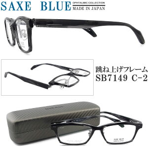 SAXE BLUE UbNXu[ Klt[ SB7149 C-2 ˏグ ዾ ɒBKl xt FJbg p\Rp Y j { }[uubN×Vo[