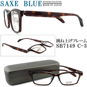 SAXE BLUE UbNXu[ Klt[ SB7149 C-3 ˏグ ዾ ɒBKl xt FJbg p\Rp Y j { f~uE×S[h