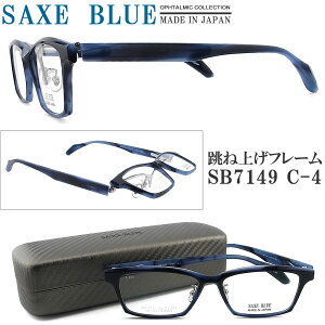 SAXE BLUE UbNXu[ Klt[ SB7149 C-4 ˏグ ዾ ɒBKl xt FJbg p\Rp Y j { lCr[u[}[u×Vo[