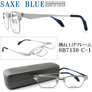 SAXE BLUE UbNXu[ Klt[ SB7150 C-1 ˏグ ዾ ɒBKl xt FJbg p\Rp Y j { Vo[/V[OVo[