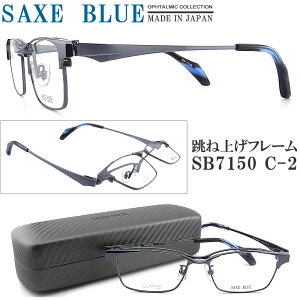 SAXE BLUE UbNXu[ Klt[ SB7150 C-2 ˏグ ዾ ɒBKl xt FJbg p\Rp Y j { u[