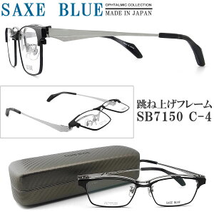 SAXE BLUE UbNXu[ Klt[ SB7150 C-4 ˏグ ዾ ɒBKl xt FJbg p\Rp Y j { ubN/V[OVo[