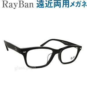 30̍ɖ߂郁Kl CoߗpKl RayBan5345D2000yHOYAESEIKOYgpEVዾ̓xŐzʁ`傫߁@jp