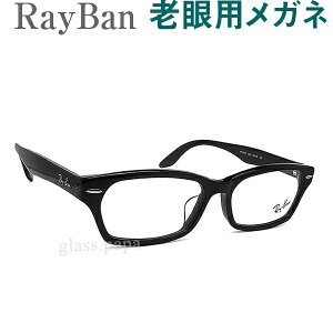 Y؁ICoVpKl@HOYAESEIKOKlp^Ygp@RayBan 5344D2000 VዾiVjAOXE[fBOOXj@ዾ ʁ`傫߃TCY