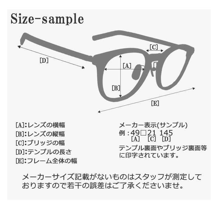 楽天市場】Masaki Matsushima マサキマツシマ メガネ MF-1302 4 眼鏡