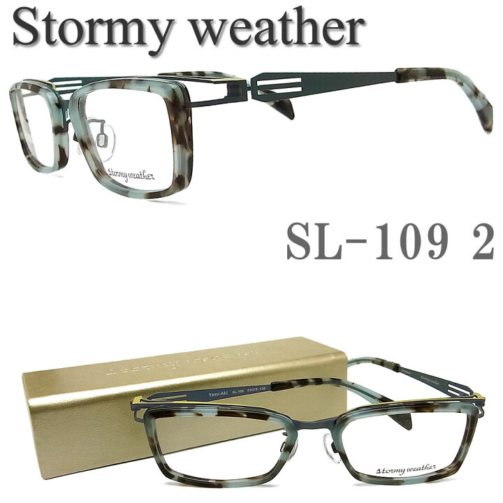 楽天市場】ストーミーウェザー Stormy weather メガネフレーム SL-109 