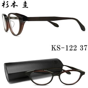 メガネ 日本製 ブランドの人気商品 通販 価格比較 価格 Com メガネ 日本製 ブランドの人気商品 通販 価格比較 価格 Com