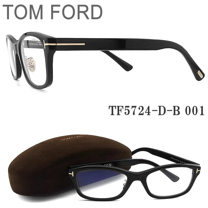 楽天市場】トムフォード TOM FORD メガネ TF5724-D-B 001 眼鏡 