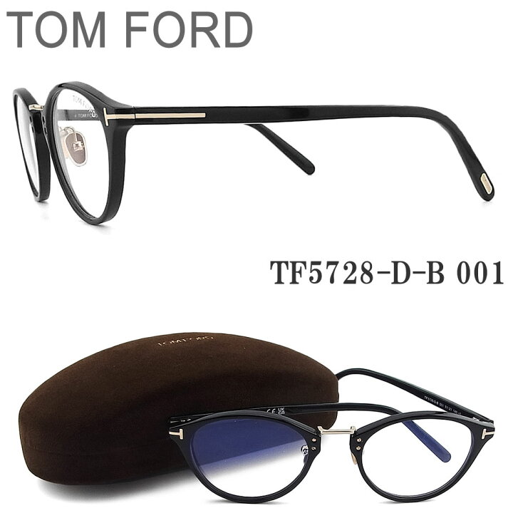 楽天市場】トムフォード TOM FORD メガネ TF5728-D-B 001 眼鏡 