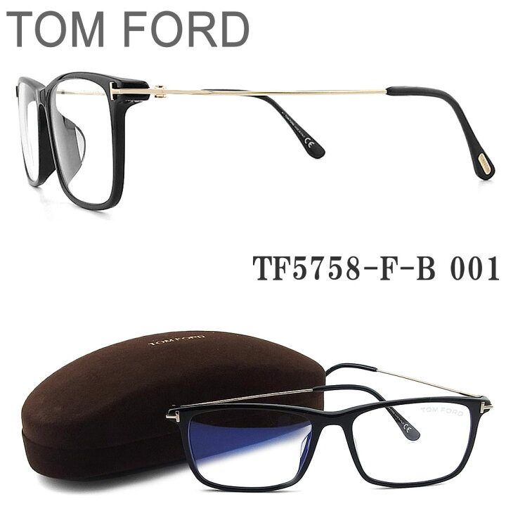 楽天市場】トムフォード TOM FORD メガネ TF5758-F-B 001 やや大きめ 