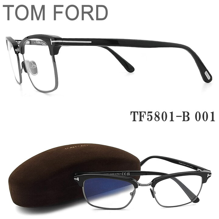 楽天市場】トムフォード TOM FORD メガネ TF5801-B 001 眼鏡  