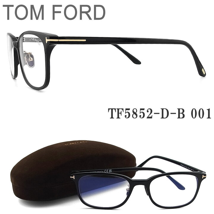 楽天市場】トムフォード TOM FORD メガネ TF5852-D-B 001 眼鏡 
