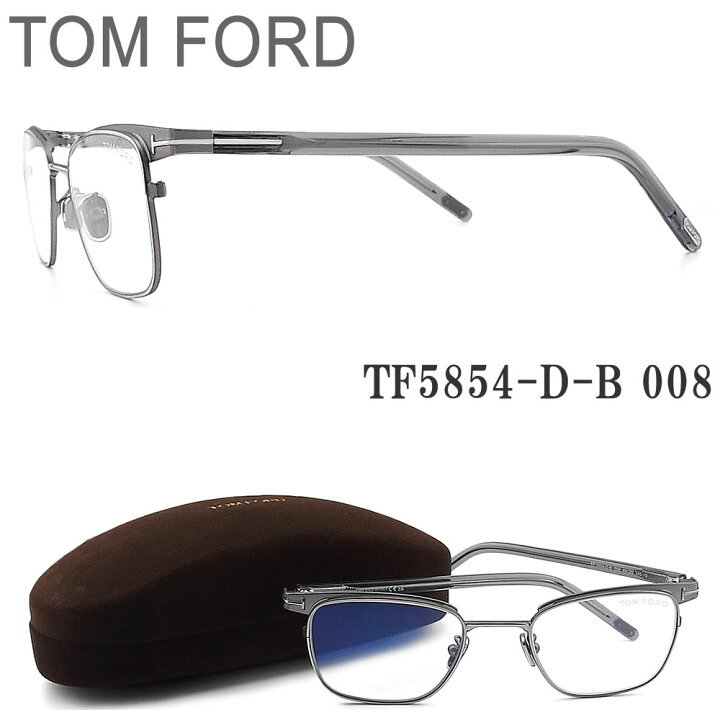 楽天市場】トムフォード TOM FORD メガネ TF5854-D-B 008 眼鏡  