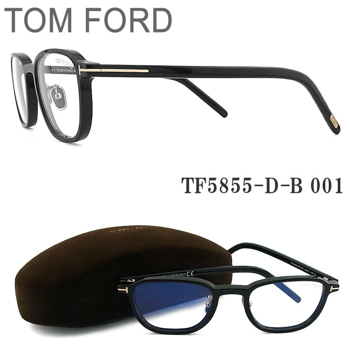 楽天市場】トムフォード TOM FORD メガネ TF5855-D-B 001 眼鏡 