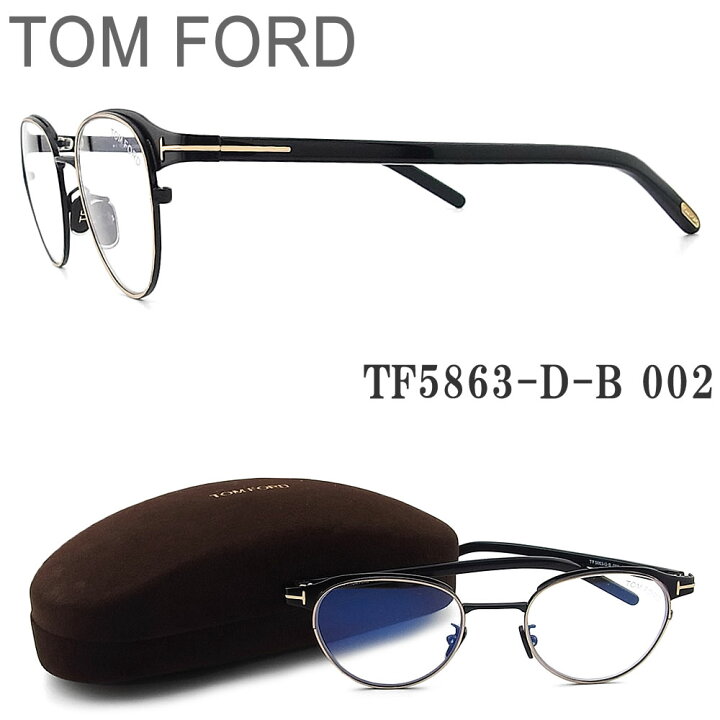 楽天市場】トムフォード TOM FORD メガネ TF5863-D-B 002 眼鏡 
