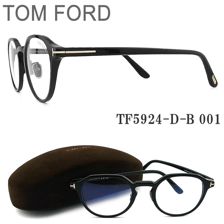 楽天市場】トムフォード TOM FORD メガネ TF5924-D-B 001 眼鏡 