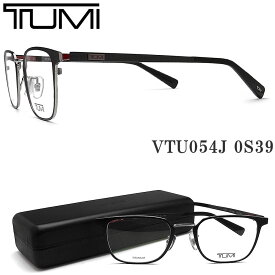 TUMI トゥミ メガネ VTU054J 0S39 眼鏡 伊達メガネ 度付き マットブラック×グレー チタン フルリム 日本製 メンズ 男性