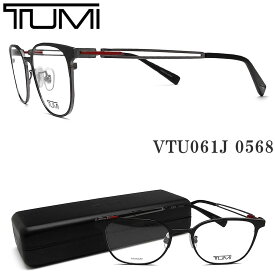 TUMI トゥミ メガネ VTU061J 0568 眼鏡 伊達メガネ 度付き ブラック×ガンメタル チタン フルリム 日本製 メンズ 男性