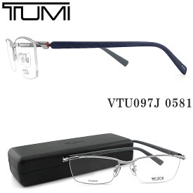 TUMI トゥミ メガネ VTU097J 0581 眼鏡 伊達メガネ 度付き マットシルバー チタン ハーフリム 日本製 メンズ 男性 vtu-097j