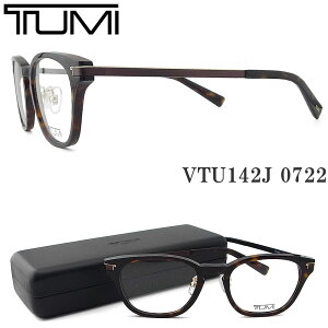 TUMI トゥミ メガネ VTU142J 0722 眼鏡 伊達メガネ 度付き ダークハバナ セル フルリム 日本製 メンズ 男性 vtu-142j