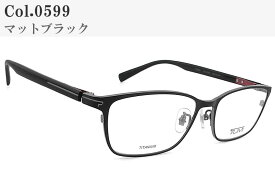 TUMI トゥミ メガネ VTU090J 眼鏡 伊達メガネ 度付き ビジネス マットブラウン チタン フルリム 日本製 メンズ 男性