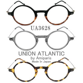 UNION ATLANTIC ユニオンアトランティック メガネ フレーム UA3628 クラシック 伊達メガネ 度付き メンズ・レディース 日本製