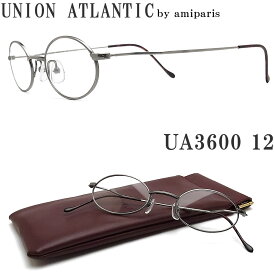 UNION ATLANTIC ユニオンアトランティック メガネ フレーム UA3600 12 オーバル 丸眼鏡 クラシック 伊達メガネ 度付き アンティークシルバー メンズ・レディース 日本製