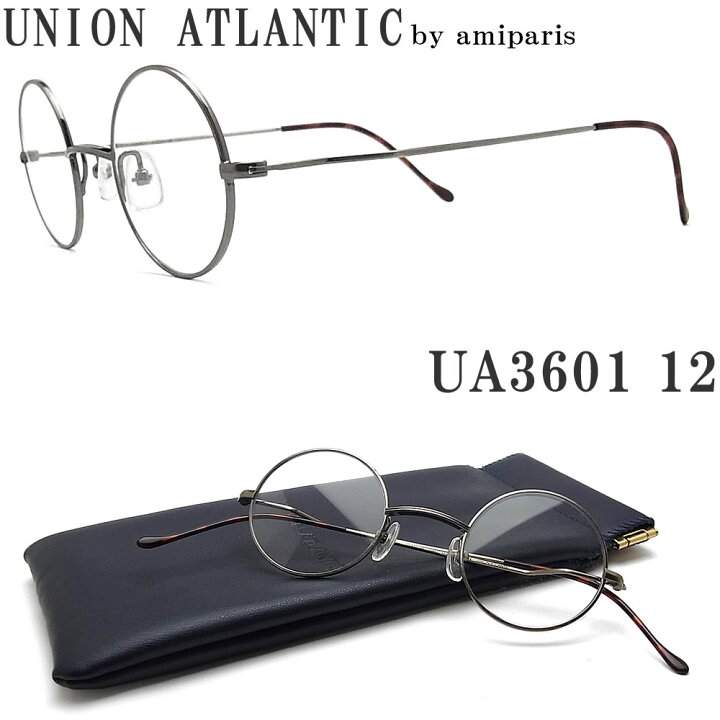 UA3601-12-43 ユニオンアトランティック 眼鏡 メガネ 