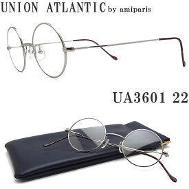 UNION ATLANTIC ユニオンアトランティック メガネ フレーム UA3601 22 サイズ43 ラウンド 丸眼鏡 クラシック 伊達メガネ 度付き マットシルバー メンズ・レディース 日本製