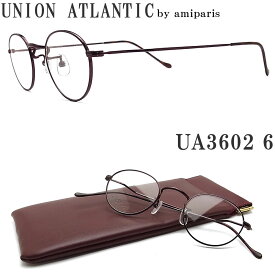 UNION ATLANTIC ユニオンアトランティック メガネ フレーム UA3602 6 ボストン 丸眼鏡 クラシック 伊達メガネ 度付き カーディナル メンズ・レディース 日本製 ua-3602