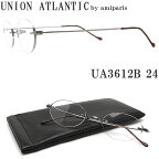 UNION ATLANTIC ユニオンアトランティック メガネ フレーム UA3612B 24 一山ブリッジ 縁ナシ ツーポイント 丸眼鏡 クラシック 伊達メガネ 度付き アンティークシルバー メンズ・レディース 日本製 ua-3612b