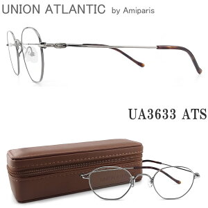 UNION ATLANTIC UA3633 ATS ユニオンアトランティック メガネ フレーム クラシック トラディショナル アンティークシルバー メンズ・レディース 日本製 眼鏡