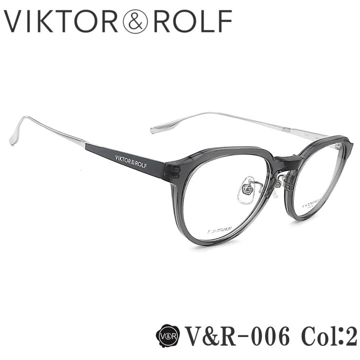 楽天市場】VIKTOR＆ROLF メガネ 正規品販売店 V＆R-006 col.2 ボストン 