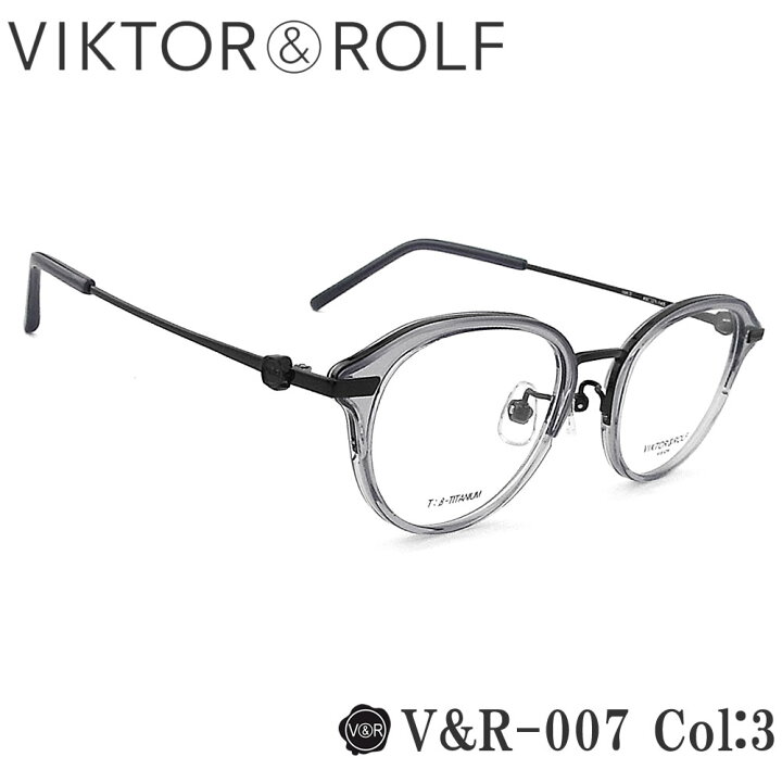 楽天市場】VIKTOR＆ROLF メガネ 正規品販売店 V＆R-007 col.3 ボストン 