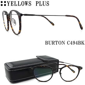 イエローズプラス YELLOWS PLUS メガネ BURTON C-494BK 眼鏡 クラシック 伊達メガネ 度付き ダークハバナ×ブラック メンズ・レディース 男性 女性 日本製