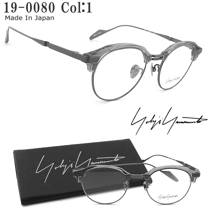 楽天市場】Yohji Yamamoto ヨウジヤマモト メガネ 19-0080 1 メガネ 