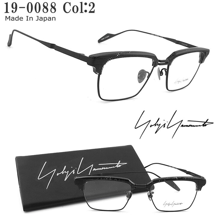 楽天市場】Yohji Yamamoto ヨウジヤマモト メガネ 19-0088 2 メガネ  