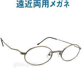 30代の頃に戻るメガネ　UNION ATLANTIC遠近両用メガネ3600-11【安心のHOYA・SEIKOレンズ使用 老眼鏡の度数で制作可】ユニオンアトランティック　普通サイズ　オーバル　お洒落　クラシック