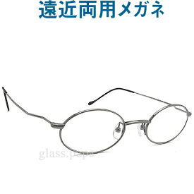 30代の頃に戻るメガネ　UNION ATLANTIC遠近両用メガネ3600-12【安心のHOYA・SEIKOレンズ使用 老眼鏡の度数で制作可】ユニオンアトランティック　普通サイズ　オーバル　お洒落　クラシック