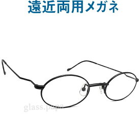 30代の頃に戻るメガネ　UNION ATLANTIC遠近両用メガネ3600-9【安心のHOYA・SEIKOレンズ使用 老眼鏡の度数で制作可】ユニオンアトランティック　普通サイズ　オーバル　お洒落　クラシック