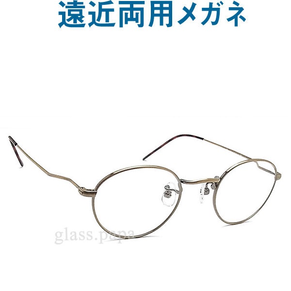 30代の頃に戻るメガネ UNION ATLANTIC遠近両用メガネ3602-11 最先端 安心のHOYA SEIKOレンズ使用 老眼鏡の度数で制作可 ユニオンアトランティック 85％以上節約 お洒落 ボストン クラシック 普通サイズ