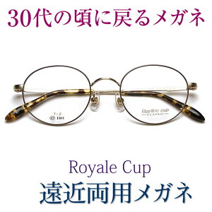 30̍ɖ߂郁Kl ߗpKlsSSEIKOEHOYAYgptRoyale Cup1115 Vዾ̓xł ߂ɒBዾ p ʃTCY