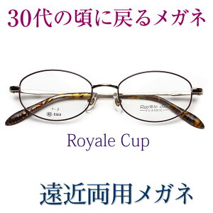30̍ɖ߂郁Kl ߗpKlsSSEIKOEHOYAYgptRoyale Cup1116-1 Vዾ̓xł ߂ɒBዾ p ʃTCY