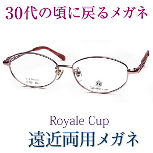 30̍ɖ߂郁Kl ߗpKlsSSEIKOEHOYAYgptRoyale Cup4209 Vዾ̓xł ߂ɒBዾ p ʃTCY