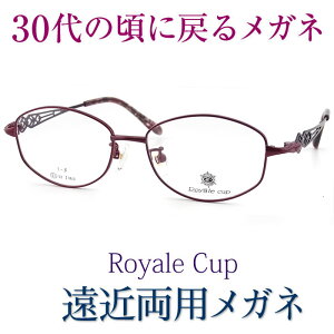 30̍ɖ߂郁Kl ߗpKlsSSEIKOEHOYAYgptRoyale Cup4213 Vዾ̓xł ߂ɒBዾ p C sN
