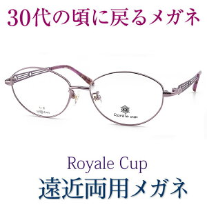 30̍ɖ߂郁Kl ߗpKlsSSEIKOEHOYAYgptRoyale Cup4215 Vዾ̓xł ߂ɒBዾ p C sN
